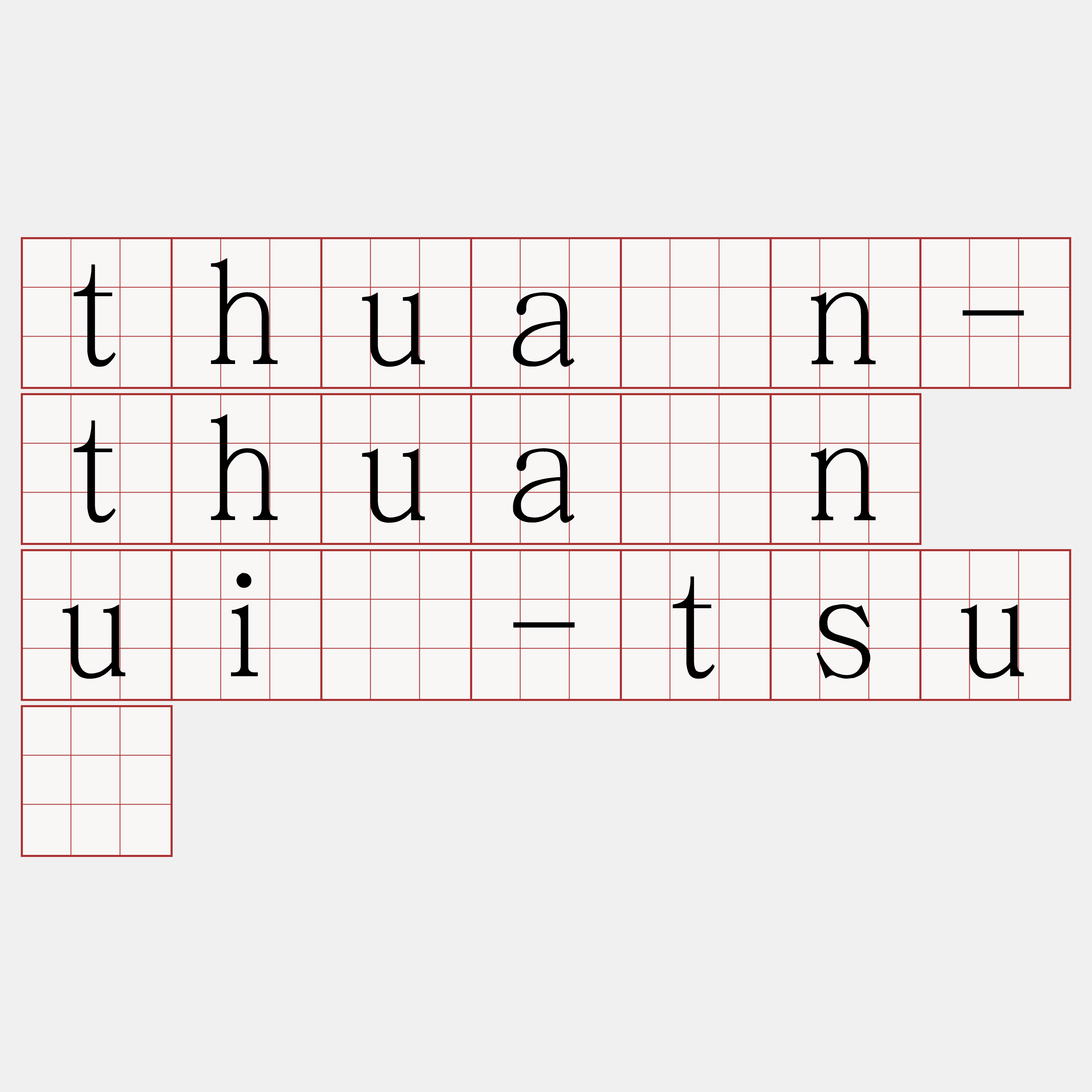 thuân-thuân uî-tsū
